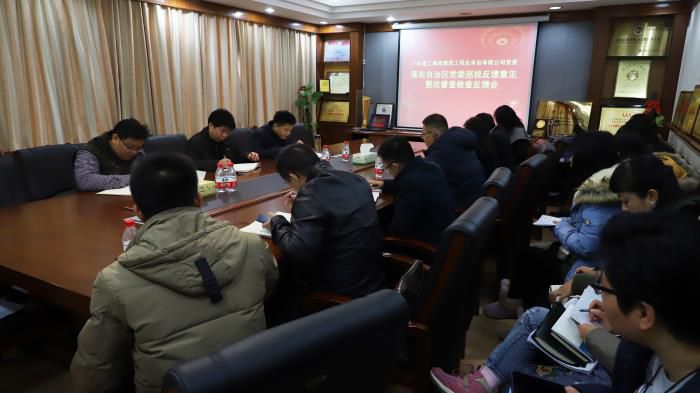 會議現(xiàn)場。李立云 攝.jpg