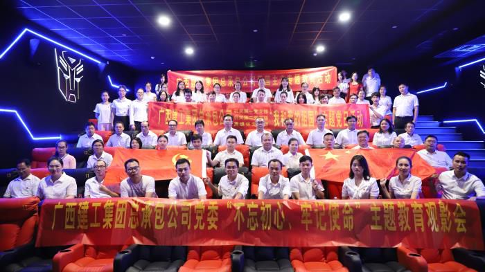 6參加觀影活動(dòng)的黨員們合影留念。李立云 攝700.JPG